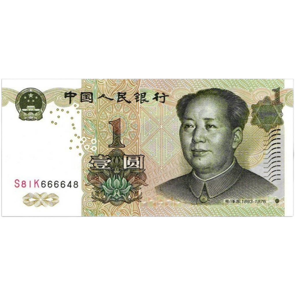 một tệ one yuan
