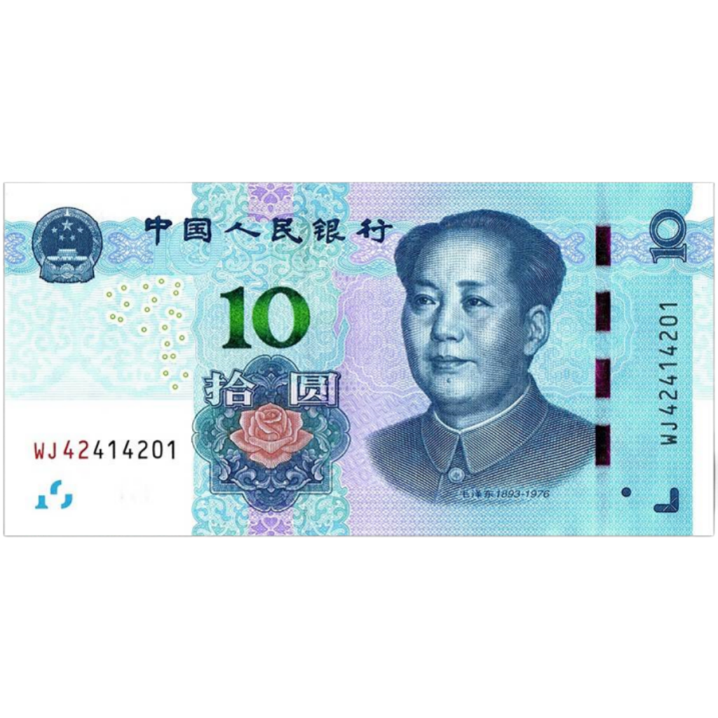 十块钱 mười tệ