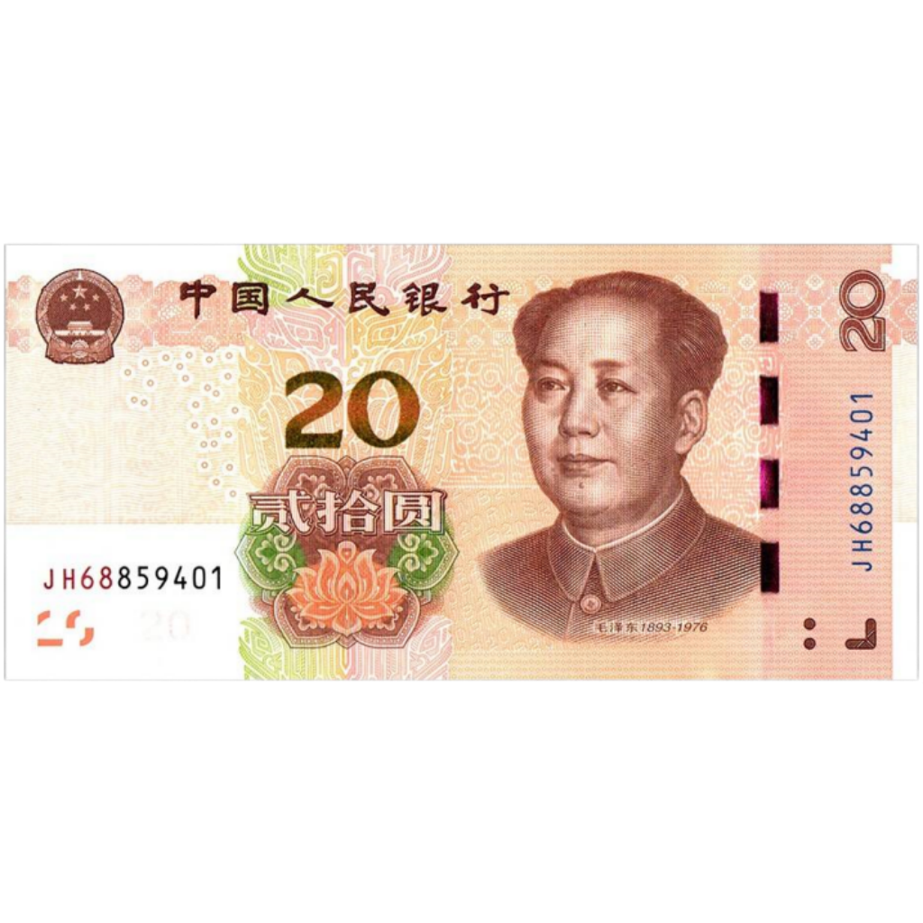 二十块钱 hai mươi tệ