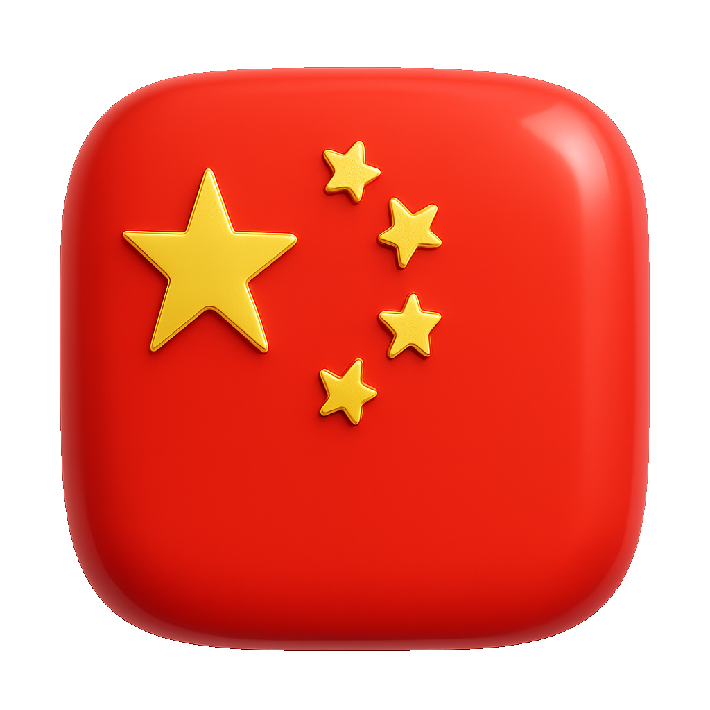 Trung Quốc China