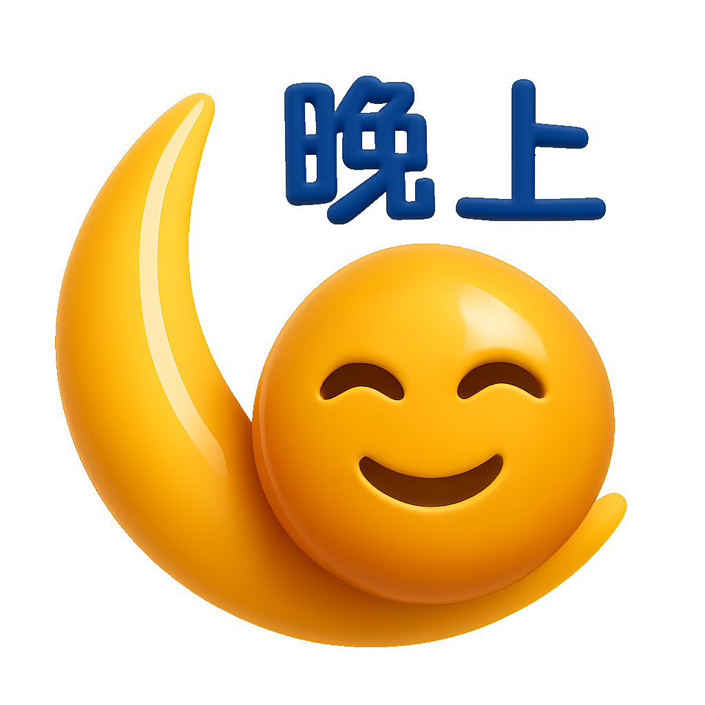 chào buổi tối good evening