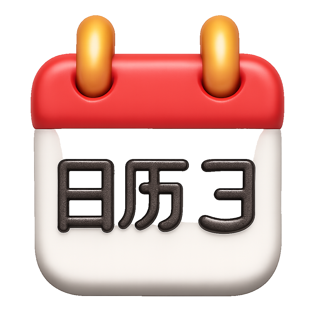 tháng ba March