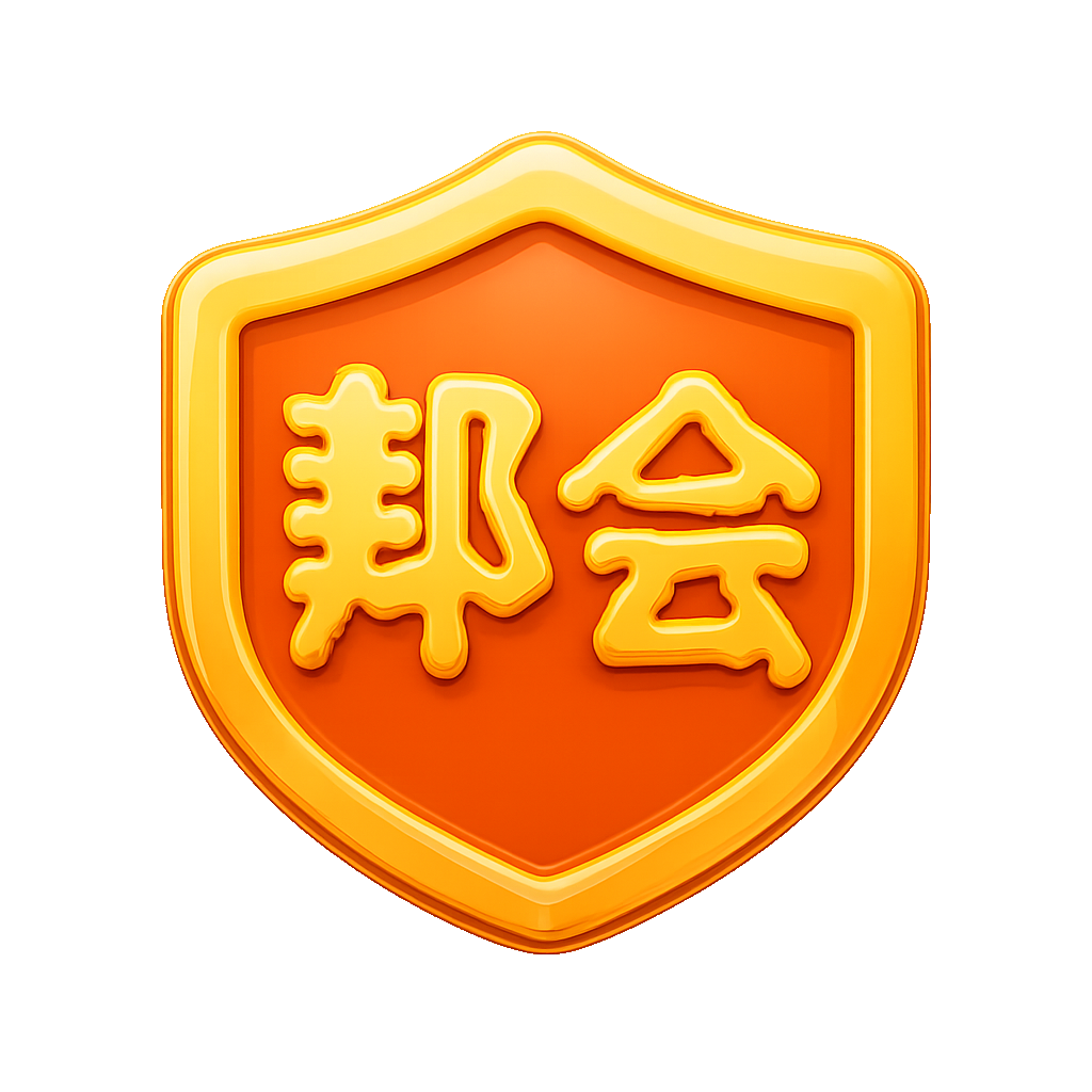 帮会 bang hội