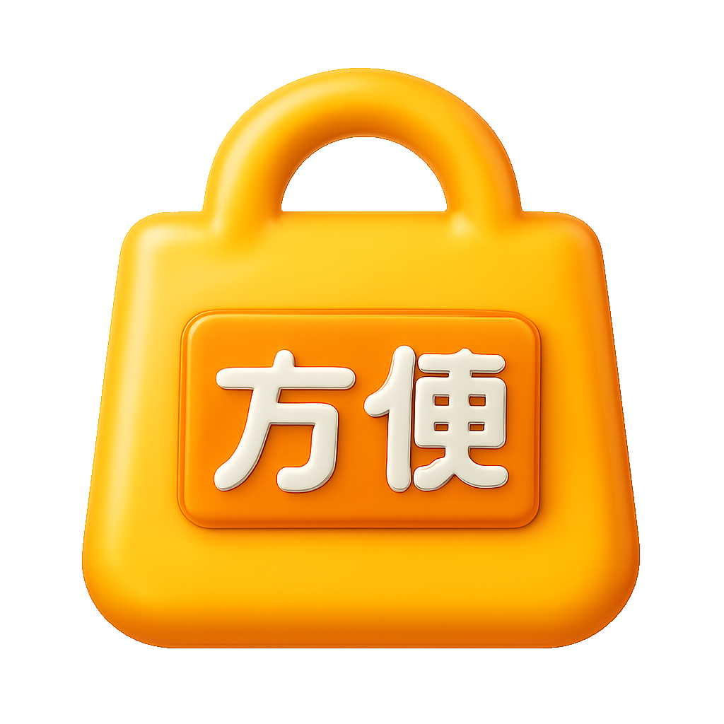 tiện lợi convenient
