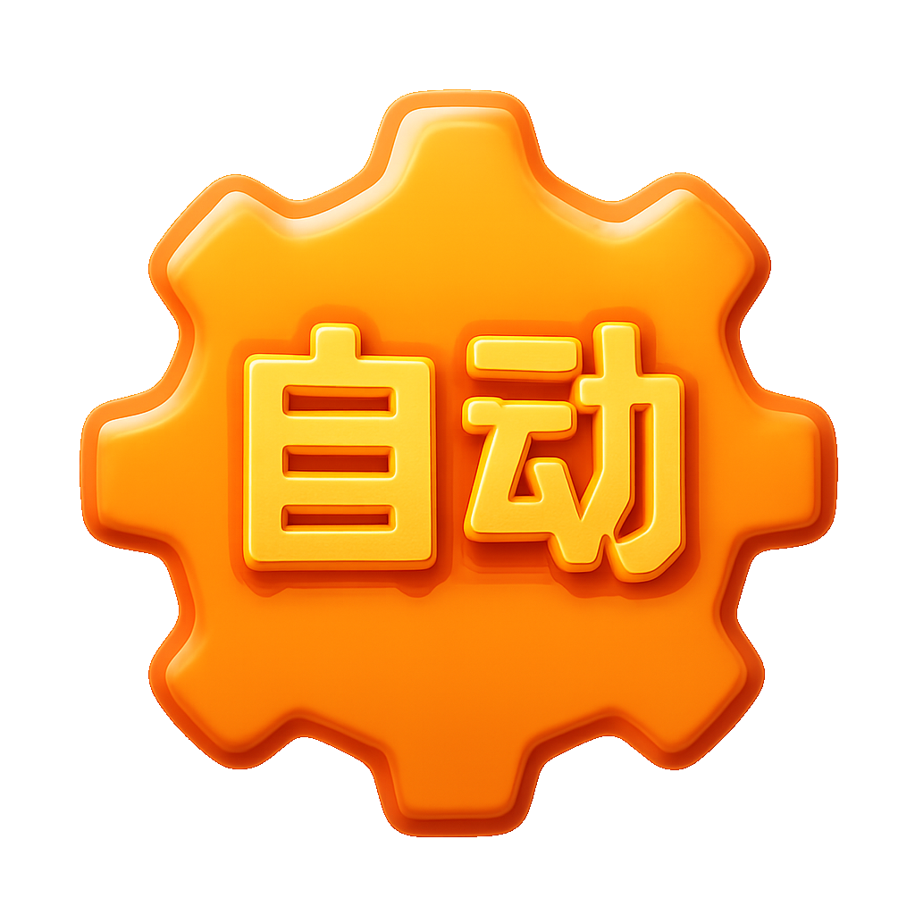 tự động automatic