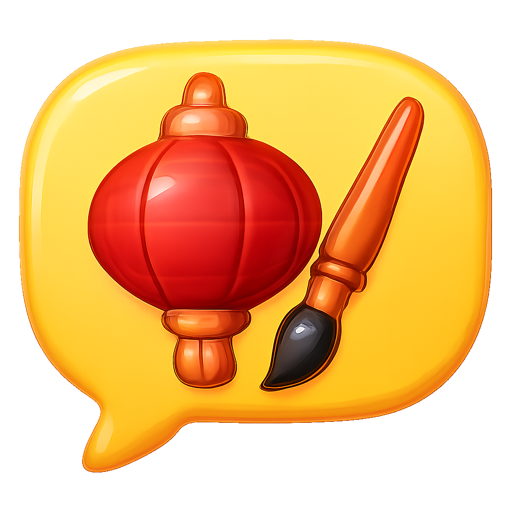 tiếng Trung Chinese