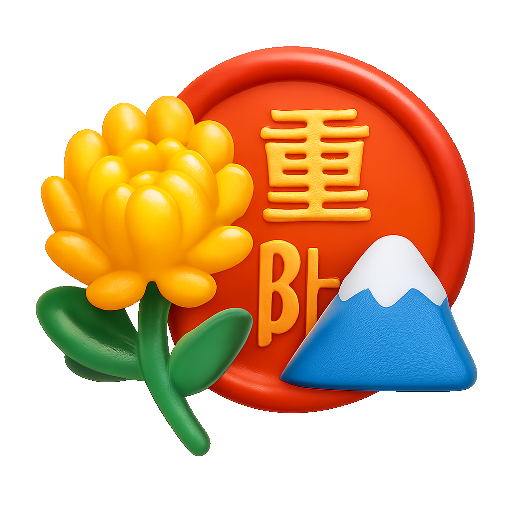 Tết Trùng Dương Double Ninth Festival