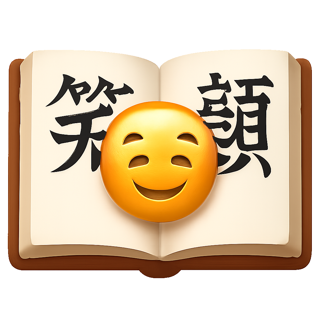 chữ phồn thể traditional character