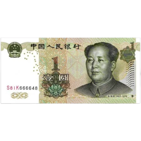 一块钱 một tệ
