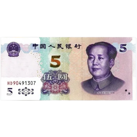 五块钱 năm tệ