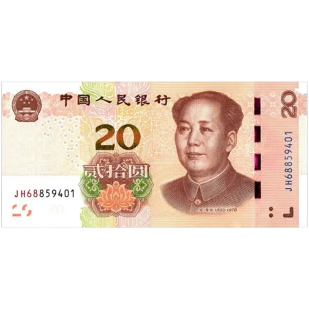 二十块钱 hai mươi tệ