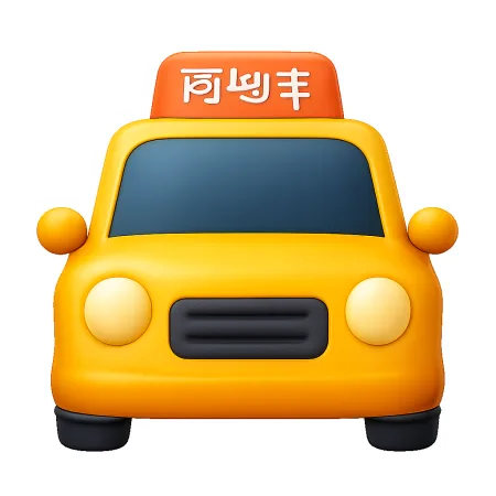 网约车 xe công nghệ
