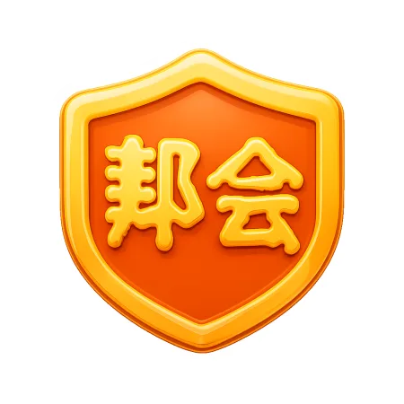 帮会 bang hội