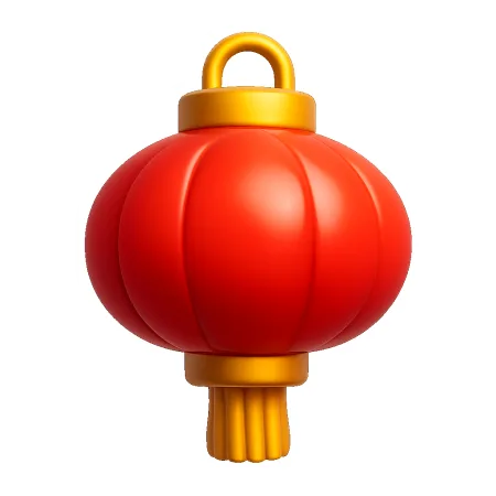 新年 Năm mới