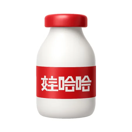 娃哈哈 wahaha