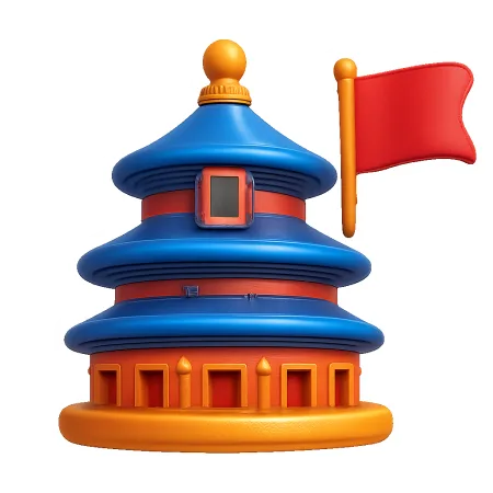 北京 Bắc Kinh