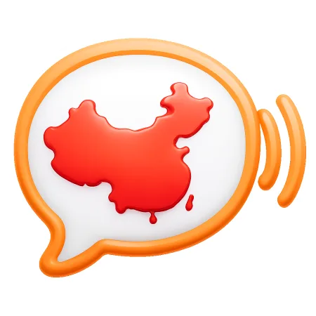 普通 phổ thông