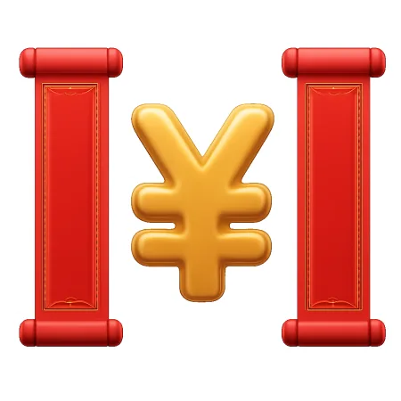 对联 câu đối
