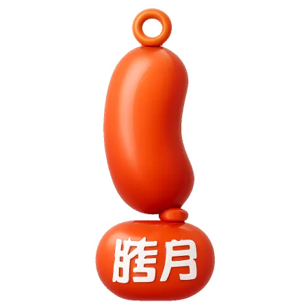 腊月 tháng Chạp